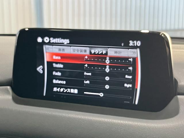 ＣＸ－８ ＸＤ　Ｌパッケージ　茶革　ＢＯＳＥ　後席モニター　全周囲カメラ　パワーバックドア　シートヒーター　ステアリングヒーター　コーナーセンサー　レーダークルーズ　ヘッドアップディスプレイ　ＢＳＭ　ＵＳＢポート　ルーフレール（59枚目）