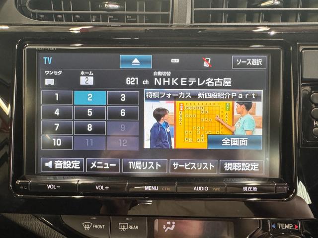 アクア Ｇ　純正９インチナビ　ＥＴＣ　レーンアシスト　衝突軽減ブレーキ　Ｂｌｕｅｔｏｏｔｈ　フルセグＴＶ　オートハイビーム　セーフティセンス　　ＤＶＤ　ＣＤ　プッシュスタート　スマートキー　オートエアコン（11枚目）