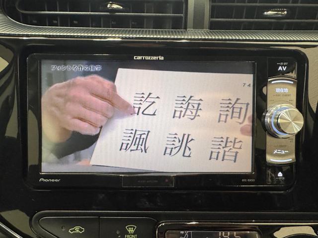 アクア Ｓ　メモリーナビ　Ｂｌｕｅｔｏｏｔｈ　エンジンスターター　横滑り防止　ステアリングリモコン　キーレスキー　ＤＶＤ　ＣＤ　電動格納ミラー　オートエアコン　パワーウインドウ（11枚目）