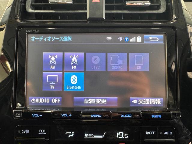 プリウス Ｓセーフティプラス　ワンオーナー　純正９インチナビ　ＨＵＤ　クリアランスソナー　ＥＴＣ　バックカメラ　レーンアシスト　レーダークルーズコントロール　Ｂｌｕｅｔｏｏｔｈ　フルセグＴＶ　ＤＶＤ　Ｐアシスト　純正１５インチＡＷ（10枚目）