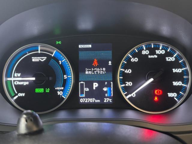 エクリプスクロスＰＨＥＶ Ｇ　ｅ－Ａｓｓｉｓｔ　レーダークルーズコントロール　シートーヒーター　ＨＵＤ　ステアリングヒーター　ＢＳＭ　バックモニター　クリアランスソナー　充電ケーブル　フルセグ　パドルシフト　電動パーキングブレーキ（34枚目）