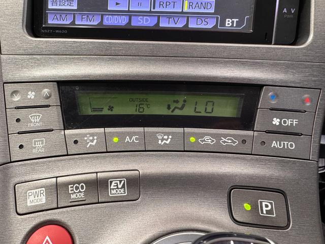 プリウス Ｓ　純正ナビ　バックカメラ　ＥＴＣ　ドライブレコーダー　Ｂｌｕｅｔｏｏｔｈ　フルセグＴＶ　ＤＶＤ　ＣＤ　純正１５インチＡＷ　ＨＩＤヘッドライト　オートライト　オートエアコン　プッシュスタート　スマートキー（44枚目）