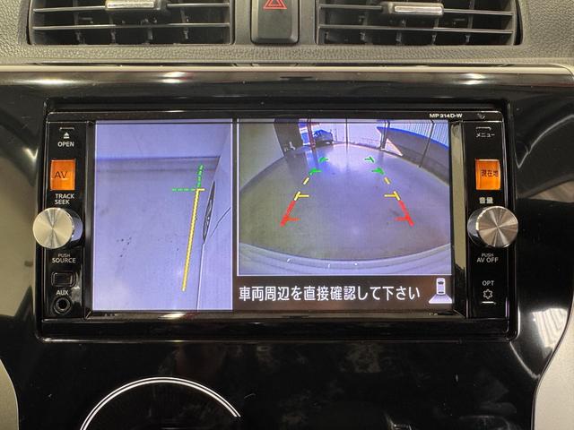 デイズ ハイウェイスター　Ｇ　純正ナビ　アラウンドビューモニター　ＥＴＣ　シートヒーター　アイドリングストップ　Ｂｌｕｅｔｏｏｔｈ　フルセグＴＶ　純正１５インチアルミ　ＨＩＤヘッドライト　プッシュスタート　スマートキー（10枚目）