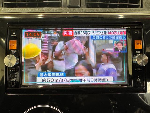 デイズ ハイウェイスター　Ｇ　純正ナビ　アラウンドビューモニター　ＥＴＣ　シートヒーター　アイドリングストップ　Ｂｌｕｅｔｏｏｔｈ　フルセグＴＶ　純正１５インチアルミ　ＨＩＤヘッドライト　プッシュスタート　スマートキー（13枚目）