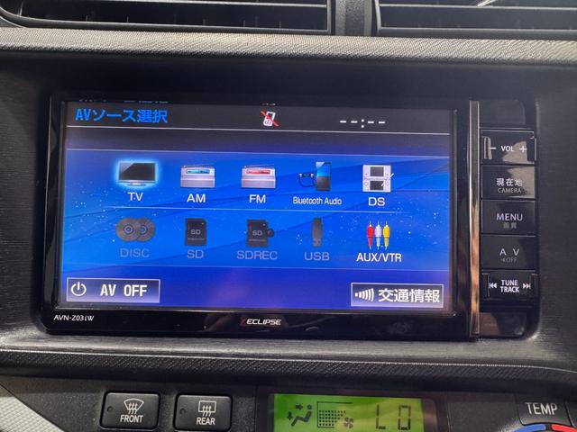 アクア Ｓ　モデリスタエアロ　メモリーナビ　ＥＴＣ　バックカメラ　Ｂｌｕｅｔｏｏｔｈ　フルセグＴＶ　純正１５インチアルミ　プッシュスタート　スマートキー　オートエアコン　オートライト　ライトレベライザー（10枚目）