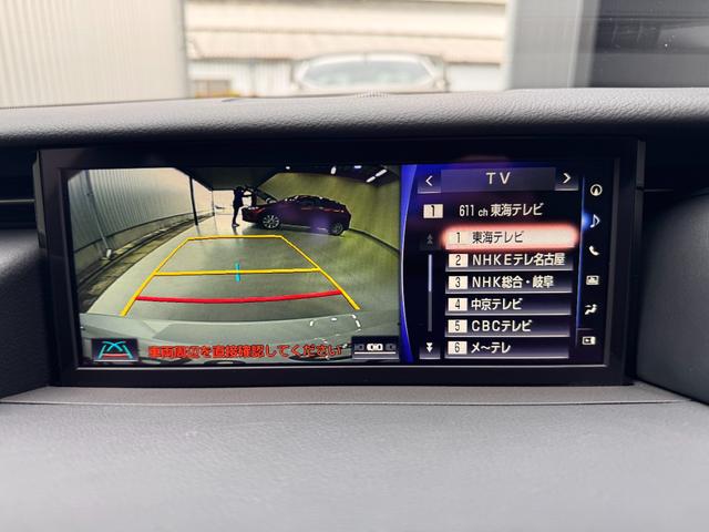 ＩＳ ＩＳ３５０　Ｆスポーツ　サンルーフ　ＴＲＤエアロ　ＴＲＤマフラー　純正１０．３インチナビ　黒革シート　ＢＳＭ　アダプティブクルコン　ＥＴＣ２．０　Ｂカメラ　ドラレコ　シートヒーター　クリアランスソナー　純正１８インチＡＷ（11枚目）