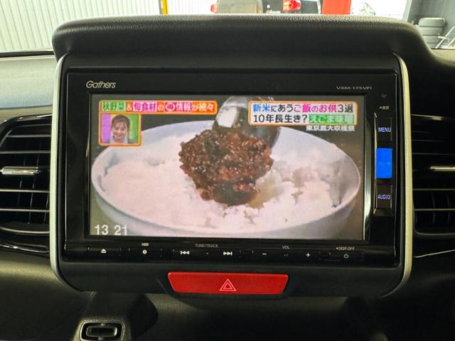 Ｎ－ＢＯＸカスタム Ｇ　ターボＳＳパッケージ　純正ナビ　両側Ｐスラドア　シートヒーター　ＥＴＣ　バックカメラ　フルセグ　クルーズコントロール　ＣＴＢＡ　ドライブレコーダー　ハーフレザーシート　純正１５インチＡＷ　ＨＩＤヘッドライト　横滑り防止（9枚目）