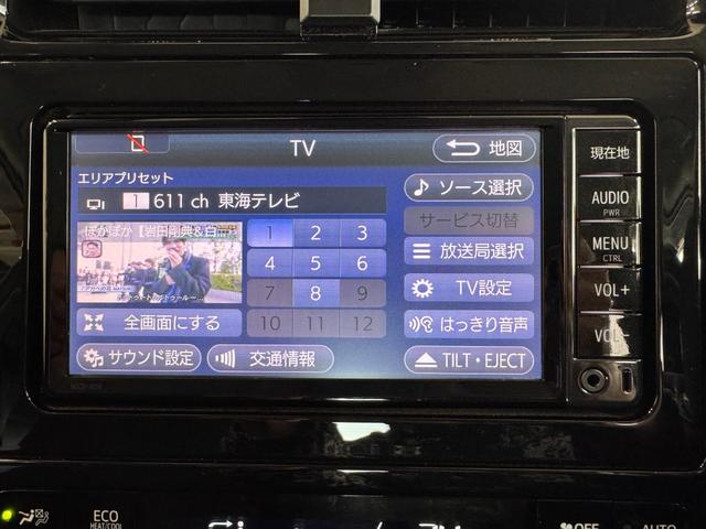 プリウス Ｓセーフティプラス　フルエアロ　デイライト　純正ナビ　レーンアシスト　アダプティブクルーズコントロール　ＨＵＤ　クリアランスソナー　ドライブレコーダー　ＥＴＣ　バックカメラ　パーキングアシスト　純正１５インチＡＷ（10枚目）