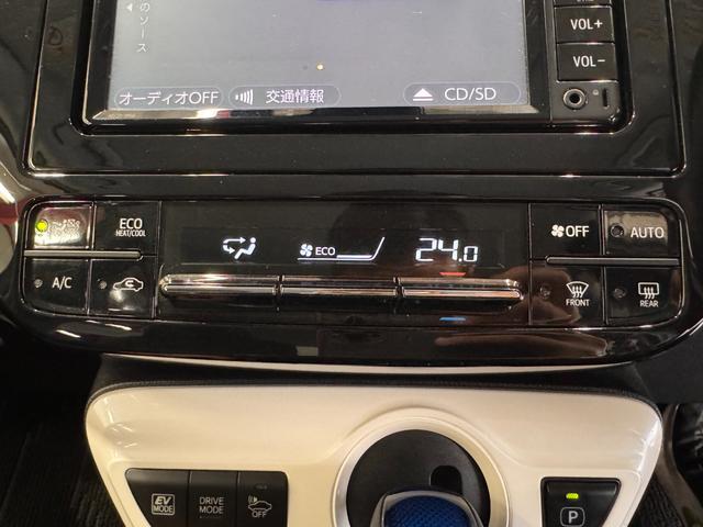 プリウス Ｓセーフティプラス　フルエアロ　デイライト　純正ナビ　レーンアシスト　アダプティブクルーズコントロール　ＨＵＤ　クリアランスソナー　ドライブレコーダー　ＥＴＣ　バックカメラ　パーキングアシスト　純正１５インチＡＷ（53枚目）