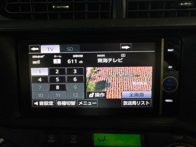 アクア G 純正ナビ ETC バックカメラ ドライブレコーダー Bluetooth フルセグTV LEDヘッドライト ステアリングリモコン プッシュスタート スマートキー オートエアコン フォグランプ(10枚目)