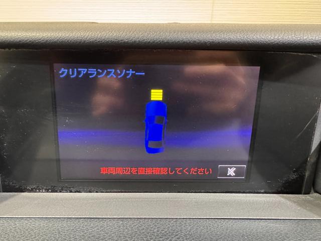 ＩＳ ＩＳ３００ｈ　Ｆスポーツ　サンルーフ　ＢＳＭ　純正ナビ　ＥＴＣ　バックカメラ　クリアランスソナー　レーンアシスト　クルーズコントロール　シートヒーターベンチレーション　ステアリングヒーター　パワーシート　純正１８インチＡＷ（14枚目）