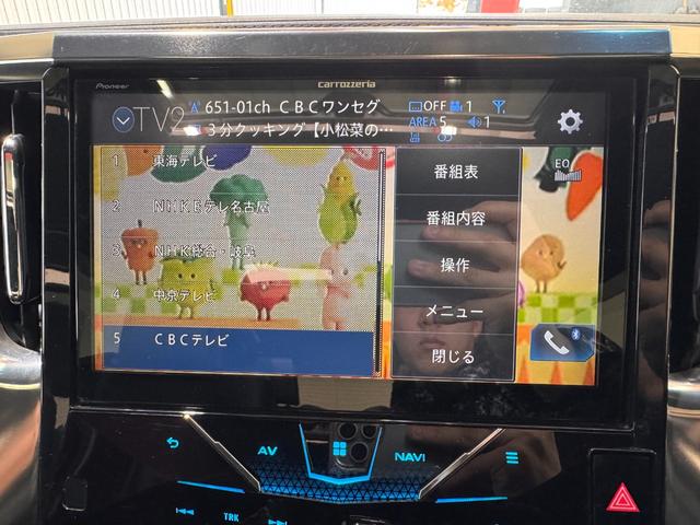 ヴェルファイア ２．５Ｚ　Ａエディション　ゴールデンアイズ　ンルーフ　ＯＰフロントバンパー＆Ｆグリル　ＬＥＤスタイリッシュビーム　１０インチナビ　フリップダウンモニター　ＥＴＣ　Ｂカメラ　両側Ｐスラドア　クリアランスソナー　Ｂｌｕｅｔｏｏｔｈ　ハーフレザー（15枚目）