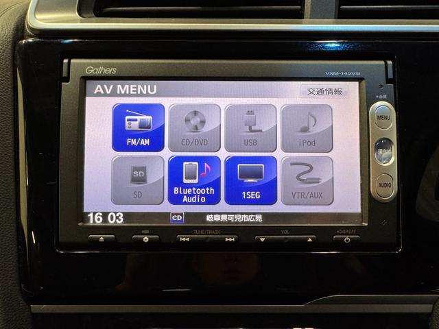 フィットハイブリッド Ｌパッケージ　純正ナビ　ＥＴＣ　バックカメラ　クルーズコントロール　ハーフレザーシート　Ｂｌｕｅｔｏｏｔｈ　テレビ　ＤＶＤ　ＣＤ　社外１５インチＡＷ　ＬＥＤヘッドライト　プッシュスタート　スマートキー（10枚目）