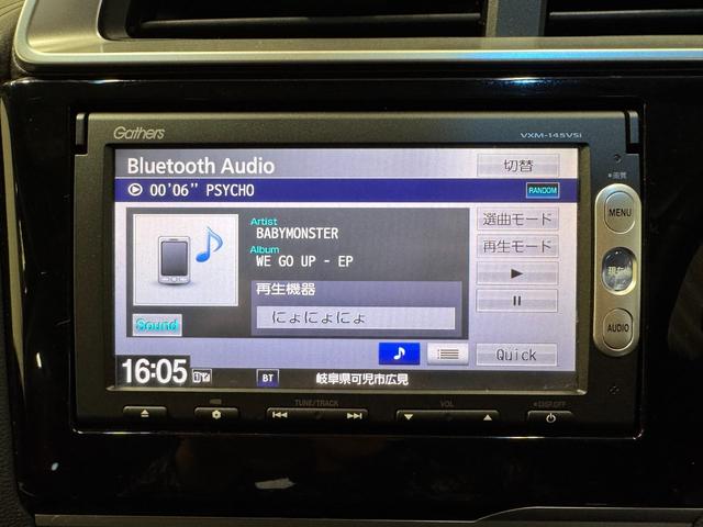 フィットハイブリッド Ｌパッケージ　純正ナビ　ＥＴＣ　バックカメラ　クルーズコントロール　ハーフレザーシート　Ｂｌｕｅｔｏｏｔｈ　テレビ　ＤＶＤ　ＣＤ　社外１５インチＡＷ　ＬＥＤヘッドライト　プッシュスタート　スマートキー（11枚目）