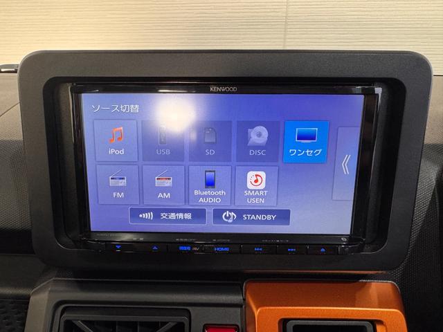 タフト Ｇターボ　ガラスルーフ　ナビ　Ｂカメラ　ＥＴＣ　ドライブレコーダー　アダプティブクルーズコントロール　クリアランスソナー　シートヒーター　レーンアシスト　衝突軽減ブレーキ　Ｂｌｕｅｔｏｏｔｈ　純正１５インチＡＷ（11枚目）