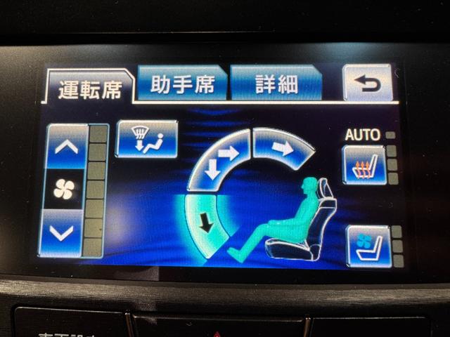クラウン アスリートＳ　サンルーフ　シートヒーターベンチレーション　純正ナビ　Ｂカメラ　ＥＴＣ　パワーシート　純正１８インチＡＷ　Ｂｌｕｅｔｏｏｔｈ　フルセグＴＶ　ステアリングリモコン　プッシュスタート　スマートキー（44枚目）