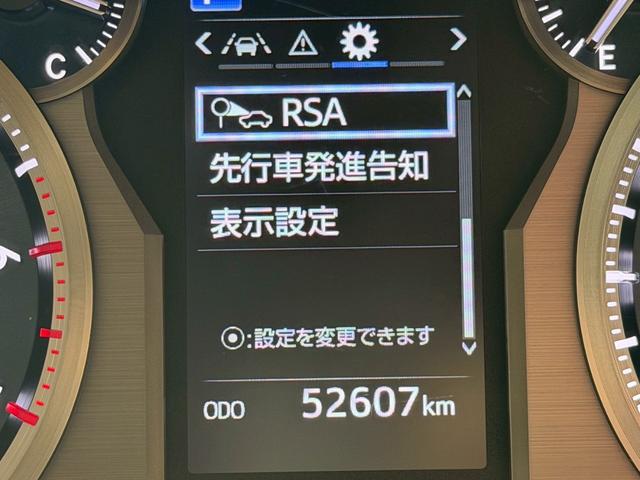 ランドクルーザープラド TX Lパッケージ ワンオーナー ベージュ革 全周囲カメラ ディスプレイオーディオ ナビキット シートヒーター/クーラー レーダークルーズ クリアランスソナー BSM ドライブレコーダー LEDヘッド 純正19インチAW(51枚目)