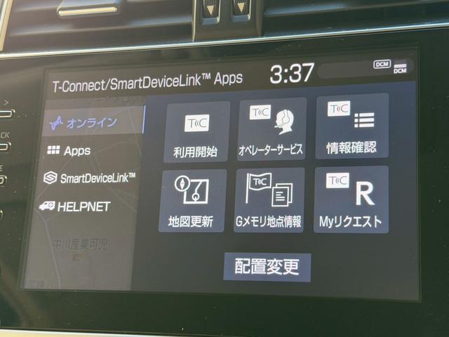 ランドクルーザープラド TX Lパッケージ ワンオーナー ベージュ革 全周囲カメラ ディスプレイオーディオ ナビキット シートヒーター/クーラー レーダークルーズ クリアランスソナー BSM ドライブレコーダー LEDヘッド 純正19インチAW(61枚目)