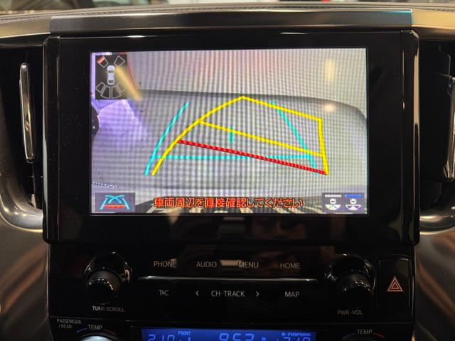 アルファード ２．５Ｓ　Ｃパッケージ　サンルーフ　純正ナビ　シートヒーターベンチレーション　デジタルインナーミラー　ＢＳＭ　クリアランスソナー　ＥＴＣ　Ｂカメラ　アダプティブクルコン　両側Ｐスラドア　レーンアシスト　　純正１８インチＡＷ（13枚目）