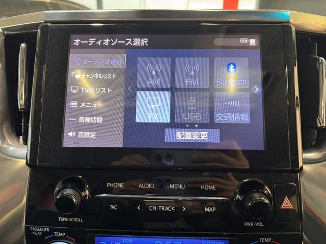 アルファード ２．５Ｓ　Ｃパッケージ　サンルーフ　純正ナビ　シートヒーターベンチレーション　デジタルインナーミラー　ＢＳＭ　クリアランスソナー　ＥＴＣ　Ｂカメラ　アダプティブクルコン　両側Ｐスラドア　レーンアシスト　　純正１８インチＡＷ（14枚目）