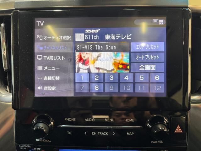 アルファード ２．５Ｓ　Ｃパッケージ　サンルーフ　純正ナビ　シートヒーターベンチレーション　デジタルインナーミラー　ＢＳＭ　クリアランスソナー　ＥＴＣ　Ｂカメラ　アダプティブクルコン　両側Ｐスラドア　レーンアシスト　　純正１８インチＡＷ（16枚目）