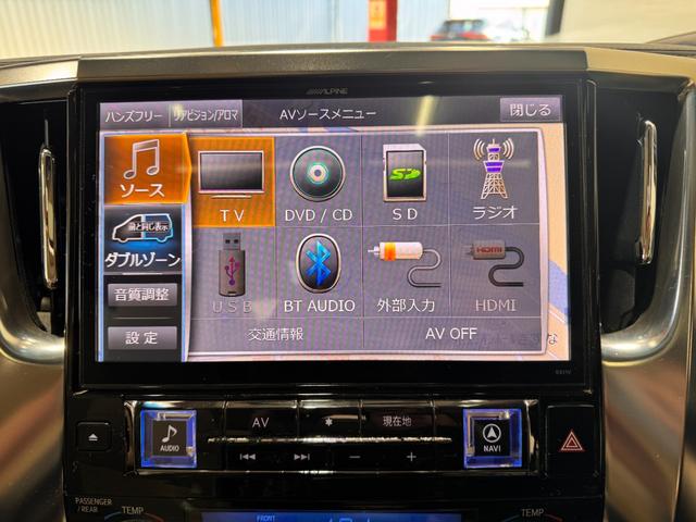 ヴェルファイア 2.5X 8人乗り モデリスタエアロ サンルーフ ALPINEナビ フリップダウンモニター Bカメラ ETC 両側Pスラドア クリアランスソナー クルーズコントロール 衝突軽減ブレーキ 社外17インチAW(13枚目)