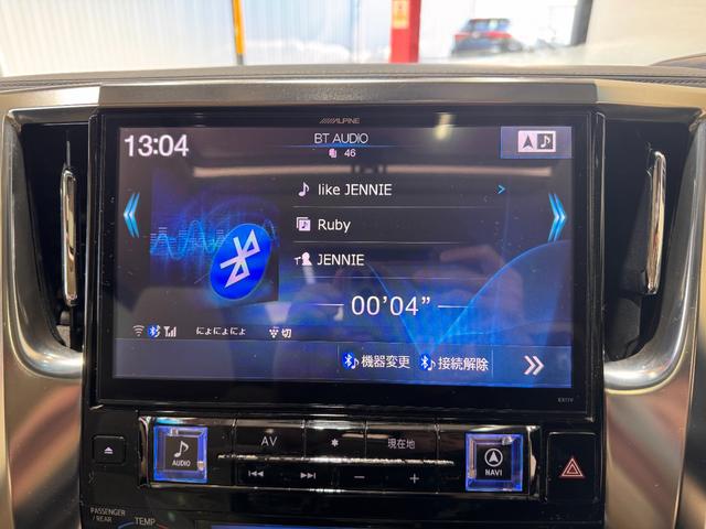 ヴェルファイア 2.5X 8人乗り モデリスタエアロ サンルーフ ALPINEナビ フリップダウンモニター Bカメラ ETC 両側Pスラドア クリアランスソナー クルーズコントロール 衝突軽減ブレーキ 社外17インチAW(15枚目)