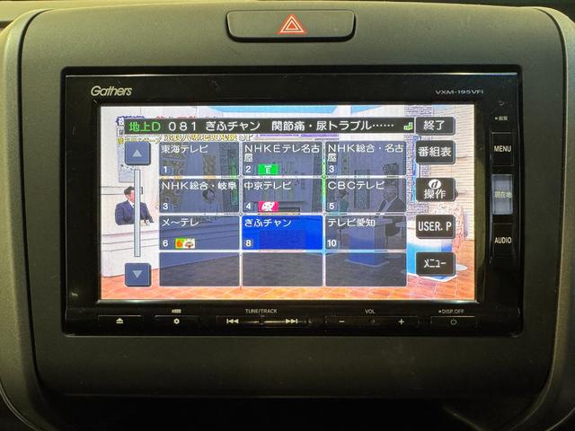 フリードハイブリッド ハイブリッド・EX 純正ナビ ETC Bカメラ 両側Pスラドア シートヒーター ハーフレザー クルーズコントロール 衝突軽減ブレーキ ウォークスルー 純正15インチAW LEDヘッドライト ステリモ Bluetooth(13枚目)