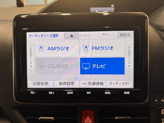 ヴォクシー ハイブリッドV ワンオーナー 純正9インチナビ 後席モニター 両側Pスラドア クルコン クリアランスソナー Bカメラ ETC2.0 ドラレコ シートヒーター レーンアシスト 衝突軽減 1500給電 純正15インチAW(10枚目)