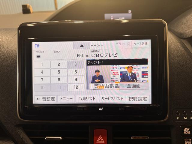 ヴォクシー ハイブリッドV ワンオーナー 純正9インチナビ 後席モニター 両側Pスラドア クルコン クリアランスソナー Bカメラ ETC2.0 ドラレコ シートヒーター レーンアシスト 衝突軽減 1500給電 純正15インチAW(13枚目)