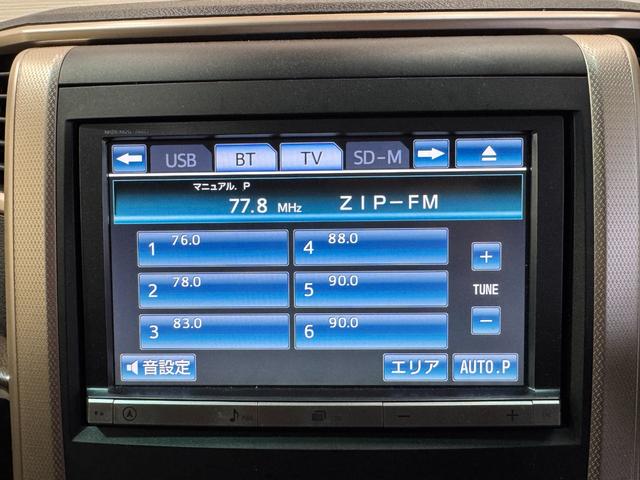 アルファード ２４０Ｓ　タイプゴールド　サンルーフ　純正ナビ　両側Ｐスラドア　ＥＴＣ　Ｂカメラ　ハーフレザーシート　クルーズコントロール　クリアランスソナー　パワーバックドア　Ｂｌｕｅｔｏｏｔｈ　フルセグＴＶ　横滑り防止（12枚目）