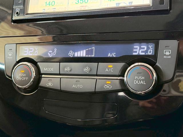 エクストレイル ２０Ｘ　純正ナビ　シートヒーター　インテリジェントキー　プッシュスタート　アイドリングストップ　ドライブレコーダー　フルセグ　ＣＤ／ＤＶＤ再生　Ｂｌｕｅｔｏｏｔｈ　フロントフォグ　純正１７インチＡＷ（12枚目）