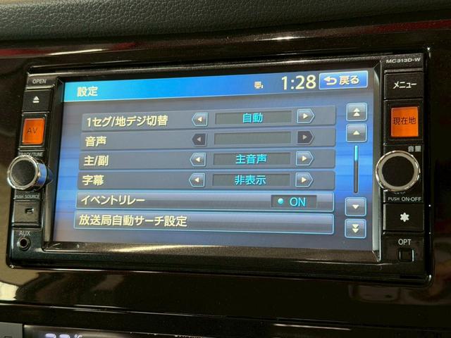 エクストレイル ２０Ｘ　純正ナビ　シートヒーター　インテリジェントキー　プッシュスタート　アイドリングストップ　ドライブレコーダー　フルセグ　ＣＤ／ＤＶＤ再生　Ｂｌｕｅｔｏｏｔｈ　フロントフォグ　純正１７インチＡＷ（45枚目）