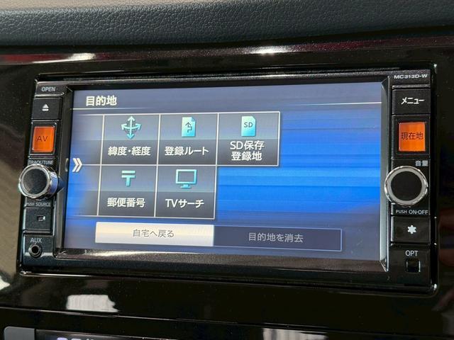 エクストレイル ２０Ｘ　純正ナビ　シートヒーター　インテリジェントキー　プッシュスタート　アイドリングストップ　ドライブレコーダー　フルセグ　ＣＤ／ＤＶＤ再生　Ｂｌｕｅｔｏｏｔｈ　フロントフォグ　純正１７インチＡＷ（46枚目）