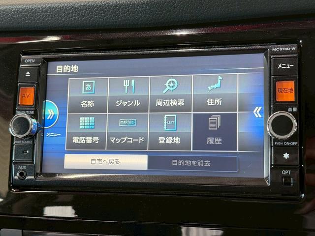 エクストレイル ２０Ｘ　純正ナビ　シートヒーター　インテリジェントキー　プッシュスタート　アイドリングストップ　ドライブレコーダー　フルセグ　ＣＤ／ＤＶＤ再生　Ｂｌｕｅｔｏｏｔｈ　フロントフォグ　純正１７インチＡＷ（47枚目）