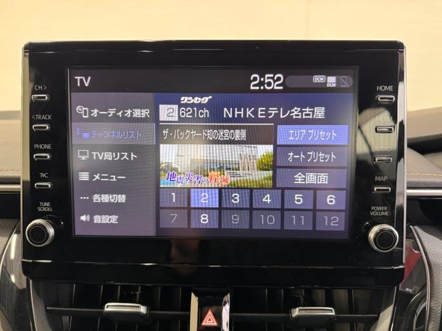 カローラツーリング ハイブリッド　ダブルバイビー　純正９型ディスプレイオーディオ　ドライブレコーダー　ＢＳＭ　レーンアシスト　アダプティブクルコン　クリアランスソナー　ＥＴＣ　バックカメラ　ハーフレザー　純正１７インチＡＷ　ＬＥＤヘッド（12枚目）