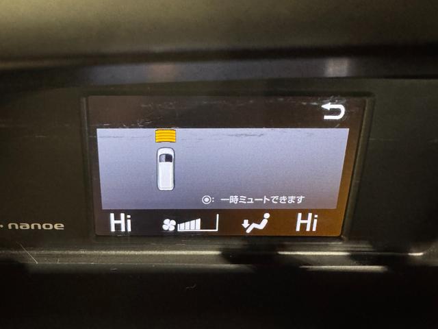 ヴォクシー ハイブリッドZS 煌III ALPINE11インチナビ フリップダウンモニター 両側パワースライドドア 両席シートヒーター ETC バックカメラ クリアランスソナー レーンアシスト クルコン エンジンスターター ハーフレザー(20枚目)