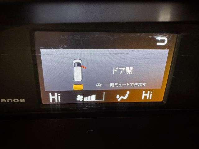 ヴォクシー ハイブリッドZS 煌III ALPINE11インチナビ フリップダウンモニター 両側パワースライドドア 両席シートヒーター ETC バックカメラ クリアランスソナー レーンアシスト クルコン エンジンスターター ハーフレザー(21枚目)