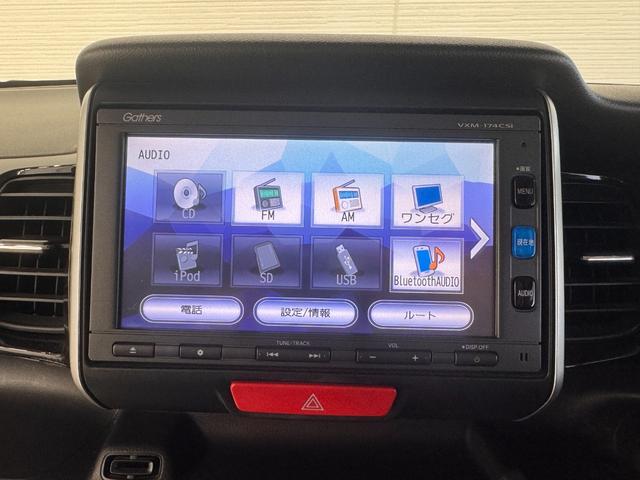 N-BOXカスタム G SSパッケージ 純正ナビ 両側パワースライドドア ETC バックカメラ ドライブレコーダー 両席シートヒーター 純正14インチAW HIDヘッドライト Bluetooth フルセグTV フォグランプ(32枚目)