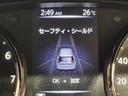 ２０Ｘｉ　プロパイロット　全周囲カメラ　電動トランク　衝突軽減　ＬＥＤヘッド　クリアランスソナー　ルーフレール　ＢＳＭ　電動パーキングブレーキ　インテリジェントルームミラー　カプロンシート　インテリジェントキー（60枚目）