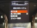 ２０Ｘｉ　プロパイロット　全周囲カメラ　電動トランク　衝突軽減　ＬＥＤヘッド　クリアランスソナー　ルーフレール　ＢＳＭ　電動パーキングブレーキ　インテリジェントルームミラー　カプロンシート　インテリジェントキー（61枚目）