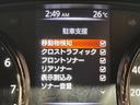 ２０Ｘｉ　プロパイロット　全周囲カメラ　電動トランク　衝突軽減　ＬＥＤヘッド　クリアランスソナー　ルーフレール　ＢＳＭ　電動パーキングブレーキ　インテリジェントルームミラー　カプロンシート　インテリジェントキー（63枚目）