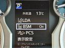 ＴＸ　Ｌパッケージ　サンルーフ　ベージュ革　全周囲カメラ　シートヒーター／クーラー　レーダークルーズ　ＢＳＭ　メーカーナビ　センターデフロック　ルーフレール　コーナーセンサー　ＬＥＤ　オートハイビーム　純正１９インチＡＷ（46枚目）