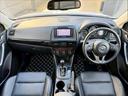 平成26年式 CX-5 人気のXD Lパッケージで入庫!お問い合わせは0574-66-1511まで!
