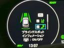 ｅ：ＨＥＶ　Ｚ　ハーフレザー　パワーバックドア　ＢＳＭ　ホンダコネクトディスプレイ　レーダークルーズ　シートヒーター　ステアリングヒーター　コーナーセンサー　パドルシフト　ＥＴＣ　バックカメラ　純正１８インチＡＷ（69枚目）
