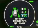 ｅ：ＨＥＶ　Ｚ　ハーフレザー　パワーバックドア　ＢＳＭ　ホンダコネクトディスプレイ　レーダークルーズ　シートヒーター　ステアリングヒーター　コーナーセンサー　パドルシフト　ＥＴＣ　バックカメラ　純正１８インチＡＷ（70枚目）