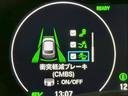 ｅ：ＨＥＶ　Ｚ　ハーフレザー　パワーバックドア　ＢＳＭ　ホンダコネクトディスプレイ　レーダークルーズ　シートヒーター　ステアリングヒーター　コーナーセンサー　パドルシフト　ＥＴＣ　バックカメラ　純正１８インチＡＷ（71枚目）