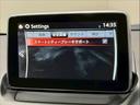 ＸＤ　マツダコネクトナビ　クルーズコントロール　ＬＥＤ　スマートシティブレーキサポート　アイドリングストップ　ＥＴＣ　バックカメラ　ドライブレコーダー　スマートキー　プッシュスタート　純正１６インチＡＷ（62枚目）