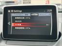 ＸＤ　ツーリング　Ｌパッケージ　ハーフレザー　ＢＯＳＥサウンド　ＢＳＭ　ＨＵＤ　シートヒーター　パドルシフト　レーンキープ　ＣＤ．ＤＶＤデッキ　フルセグＴＶ　ハイビームコントロールシステム　ＡＦＳ　バックカメラ　アイドリングストップ（60枚目）