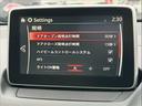 ＸＤ　ツーリング　Ｌパッケージ　ハーフレザー　ＢＯＳＥサウンド　ＢＳＭ　ＨＵＤ　シートヒーター　パドルシフト　レーンキープ　ＣＤ．ＤＶＤデッキ　フルセグＴＶ　ハイビームコントロールシステム　ＡＦＳ　バックカメラ　アイドリングストップ（61枚目）